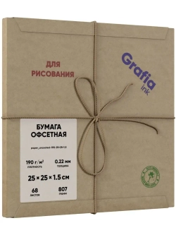 Бумага художественная