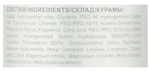 OLLIN CARE Спрей-кондиционер увлажняющий 250мл/ Moisture Spray Conditioner