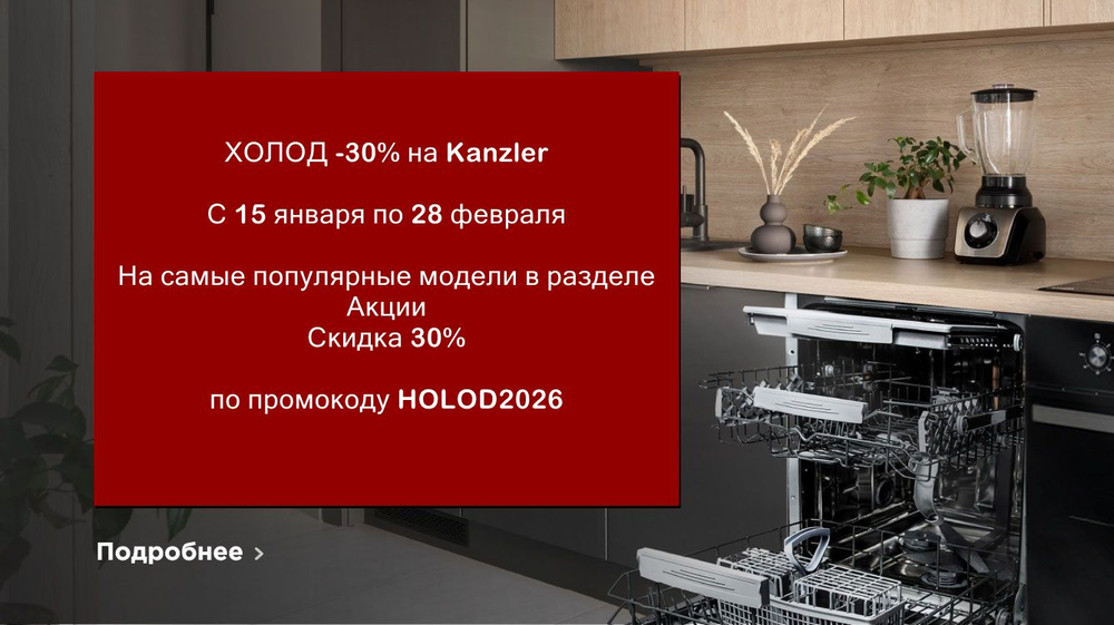 Импортируемый товар