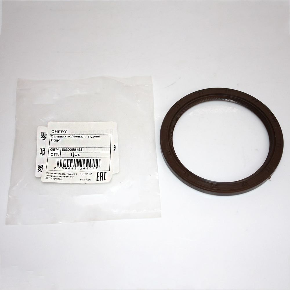 Сальник коленвала задний SMD359158 для Chery Tiggo, Eastar, Cross Eastar / Чери Тигго, Естар, Кросс Естар