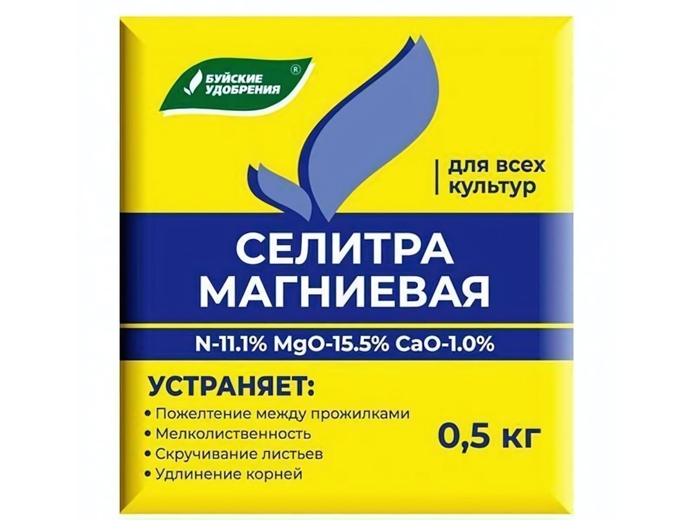 Селитра магниевая 0,5кг (нитрат магния) БХЗ