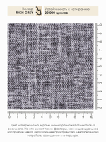 Кресло-кровать "Миник" 90 см, велюр Rich Grey