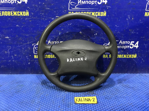 Руль LADA KALINA 2006