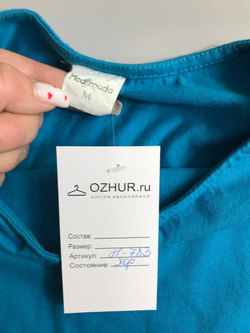 Блузка с рукавом летучая мышь из хлопка 46 размер