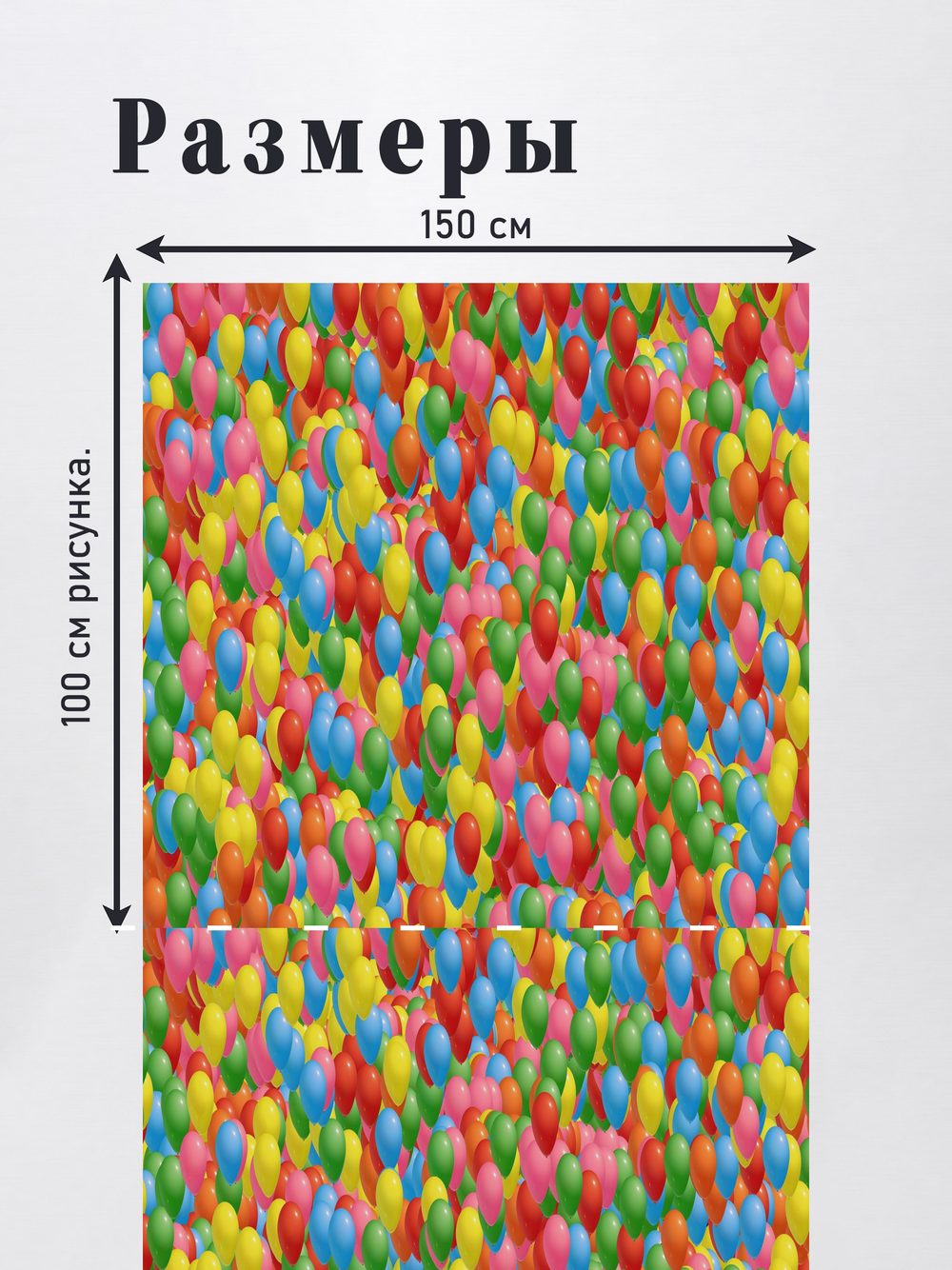 Оксфорд с принтом 2 метра №2 210 D