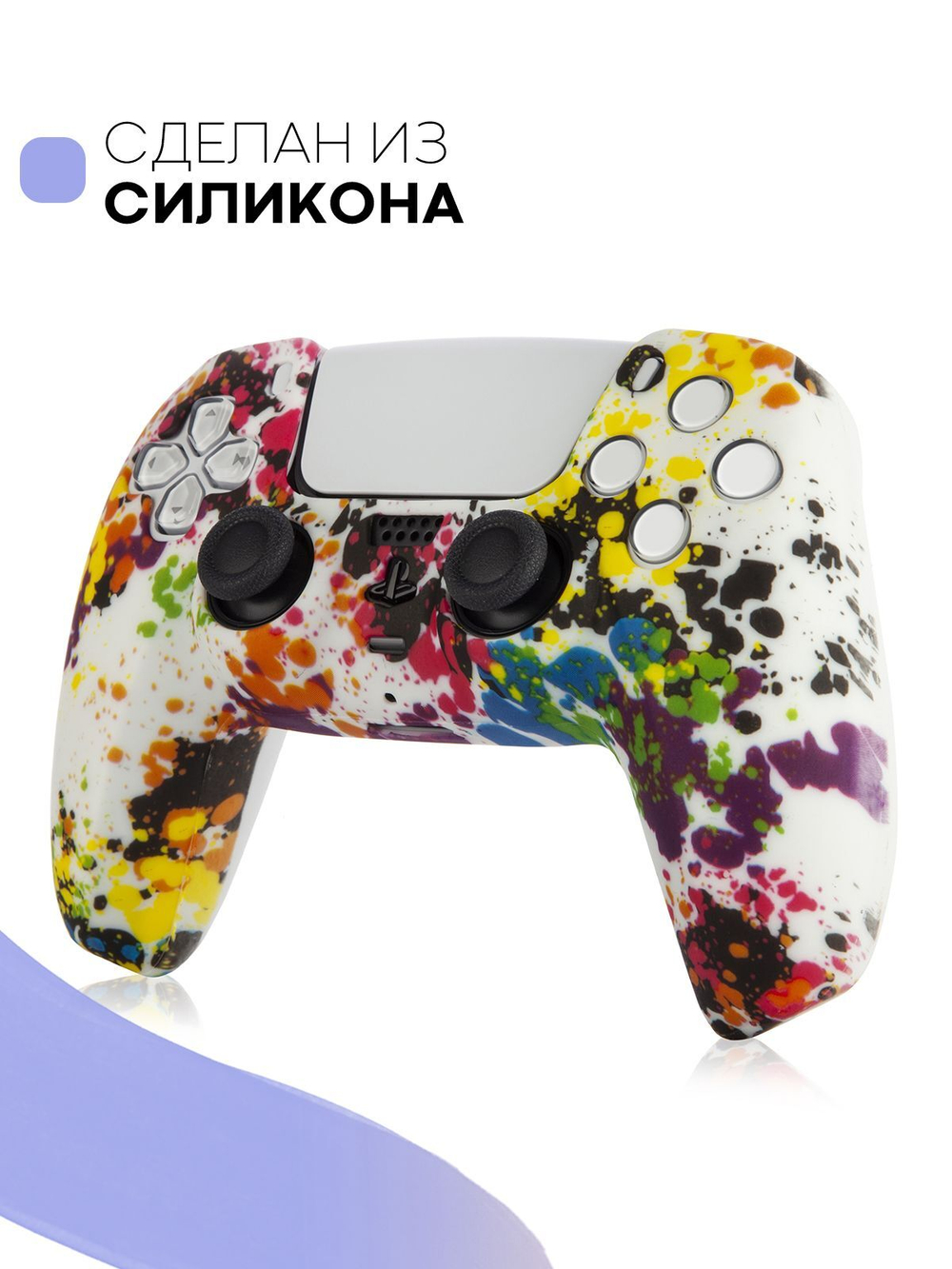 Чехол КАРТОФАН для Sony PlayStation 5 оптом (арт. KF-PS5-SP-05)