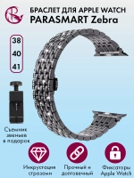 Ремешок для Apple Watch 40 41 38 мм браслет для часов