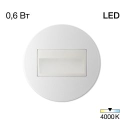 Citilux Скалли CLD007R0 LED Встраиваемый светильник лестничный Белый