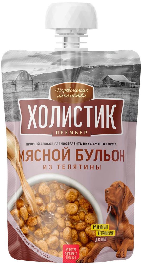 Лакомство Деревенские лакомства Холистик Премьер мясной бульон для собак, телятина, 160 г