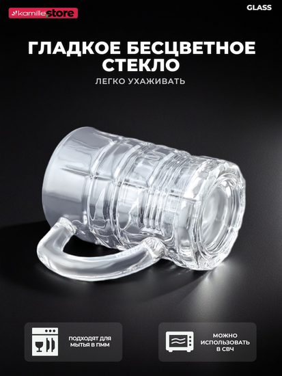 Набор кружек 6 шт. 190 мл. стекло