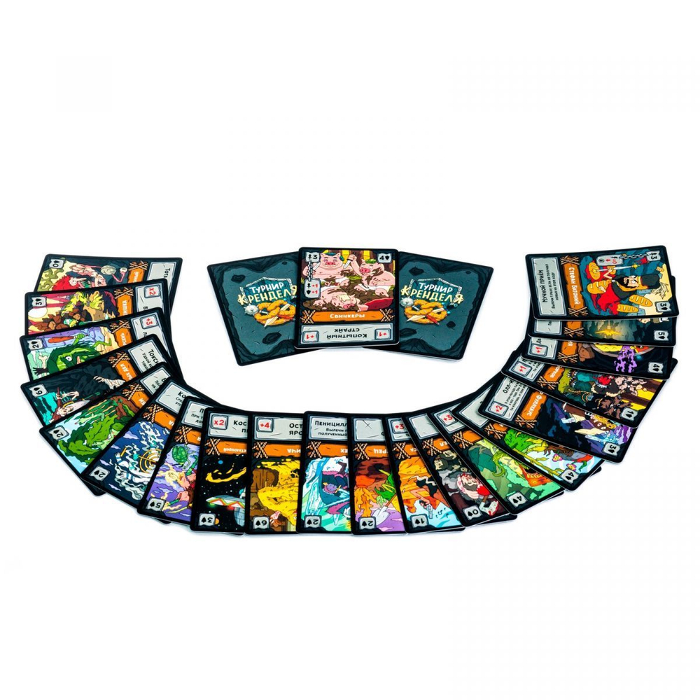 Турнир кренделя