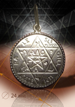 Талисман Универсал ЮИБ-10