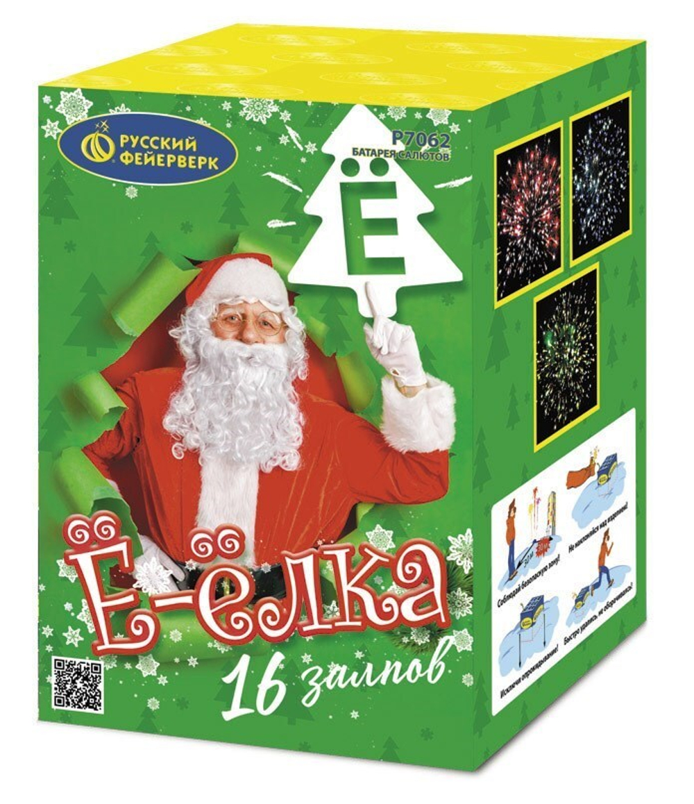 Салют «Ё-ЁЛКА» (0,8»х16) Моноблок 1/16/1