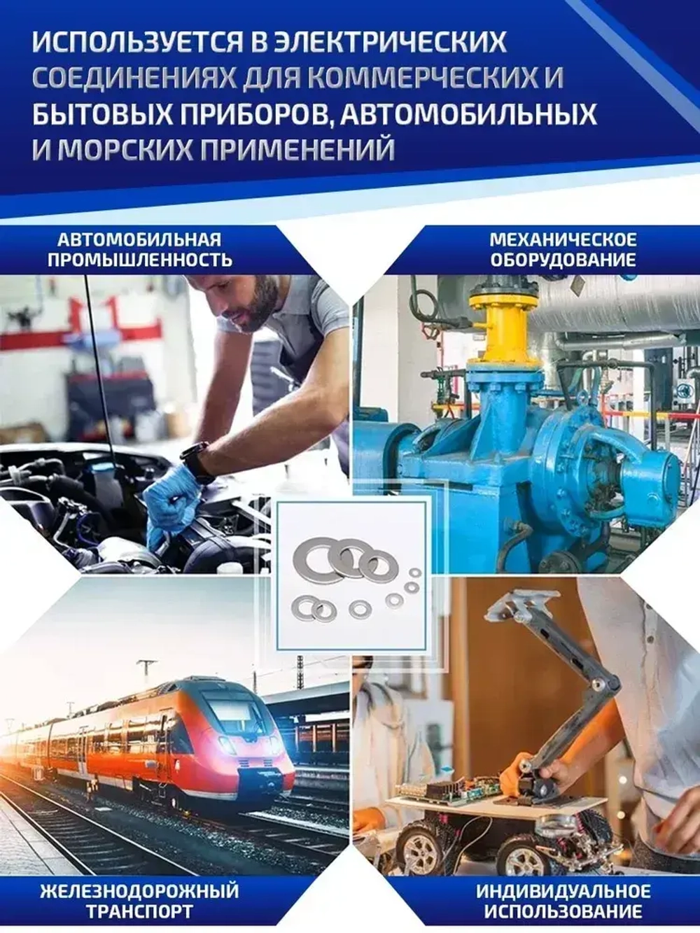 Шайба плоская нержавеющая М2- М12, 684 штуки нержавейка сталь A2 (AISI 304)