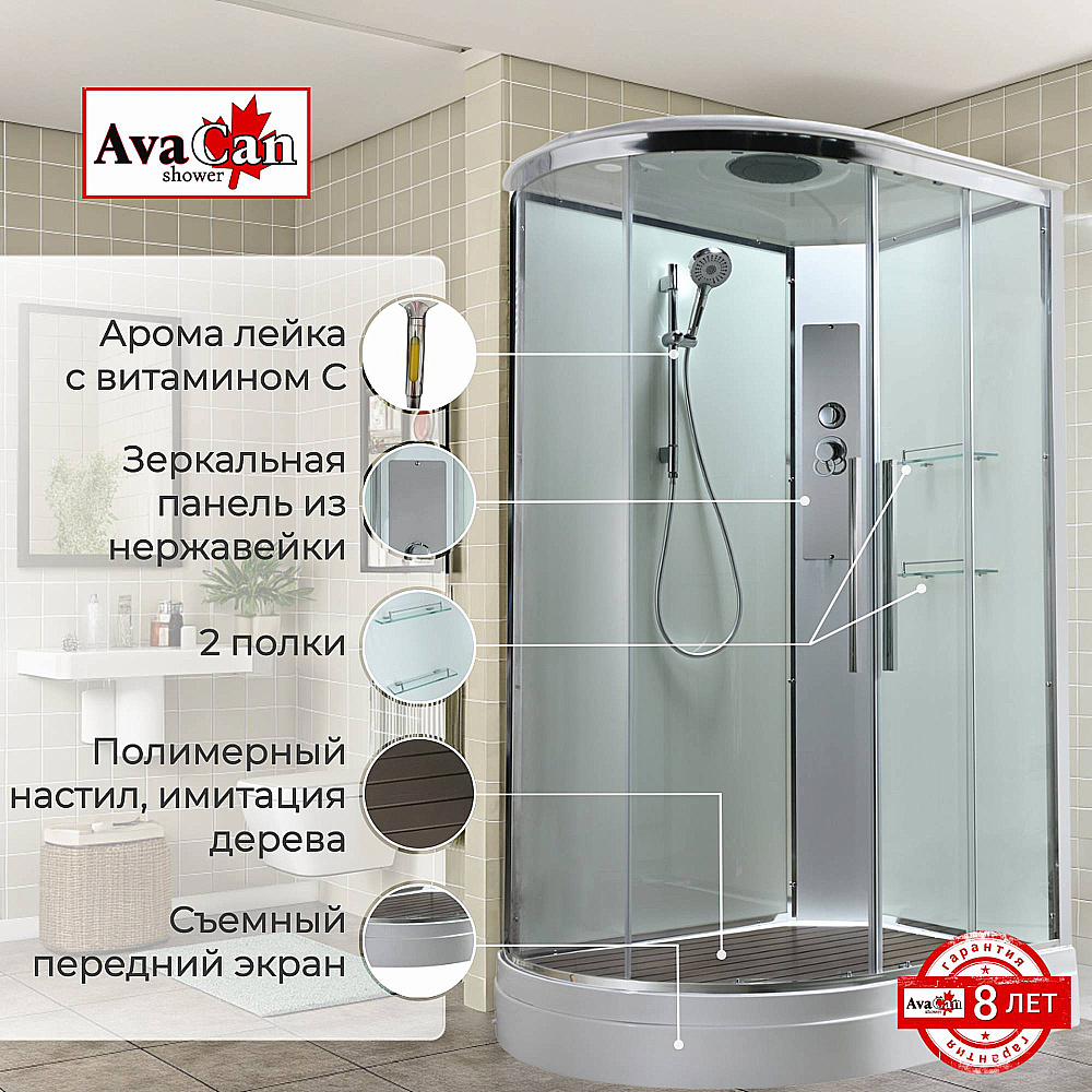 Душевая кабина AvaCan EM Серия EM2812 T 120х80 стандартная прозрачная