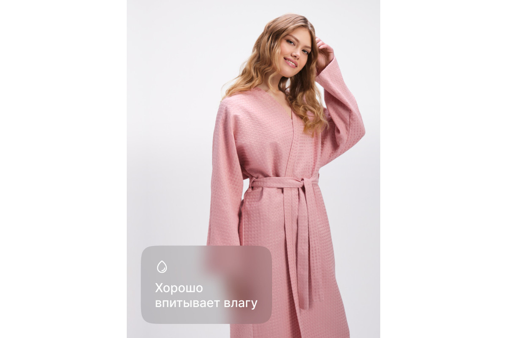 Халат кимоно GoodNight Organic Waffle onesize, светло-розовый