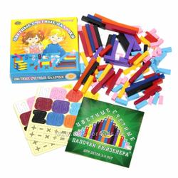 Цветные счетные палочки Кюизенера