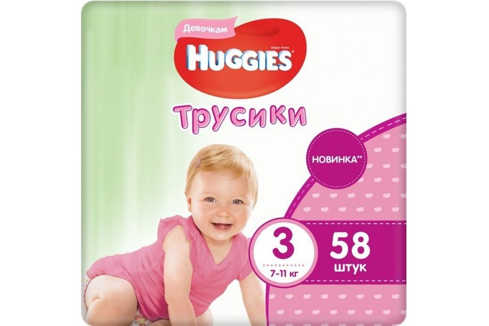 Трусики-подгузники Huggies для девочек 3(7-11кг) 58шт