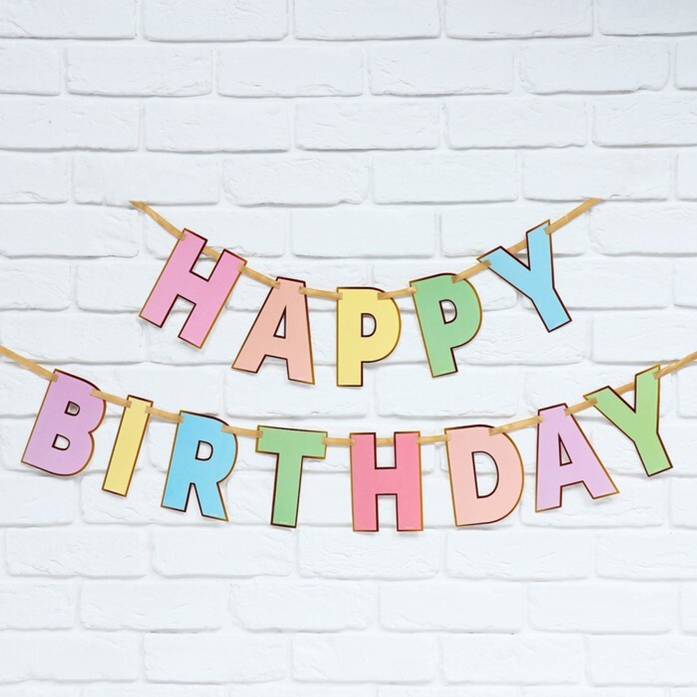 Гирлянда на ленте «HAPPY BIRTHDAY», длина 250 см