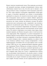 Танцуя между двумя мирами. Юнг и душа индейца (PDF)