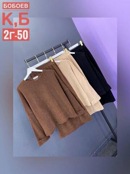 Костюм 50347414 Fabrika