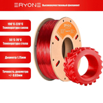 Пластик Eryone 95A TPU Transparent Red 1.75mm 1kg (полупрозрачный)