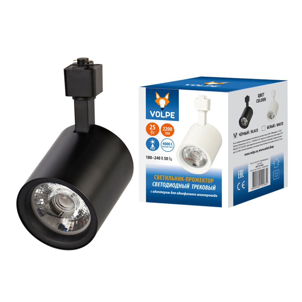 ULB-Q275 25W/4000К BLACK Светильник-прожектор светодиодный трековый. 2200 Лм. Белый свет (4000К). Корпус черный. ТМ Volpe.
