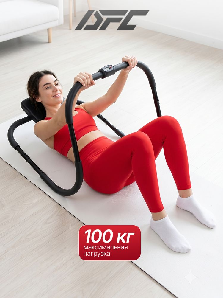 Тренажер для пресса DFC Hollan Bot AB Roller SQ-32593