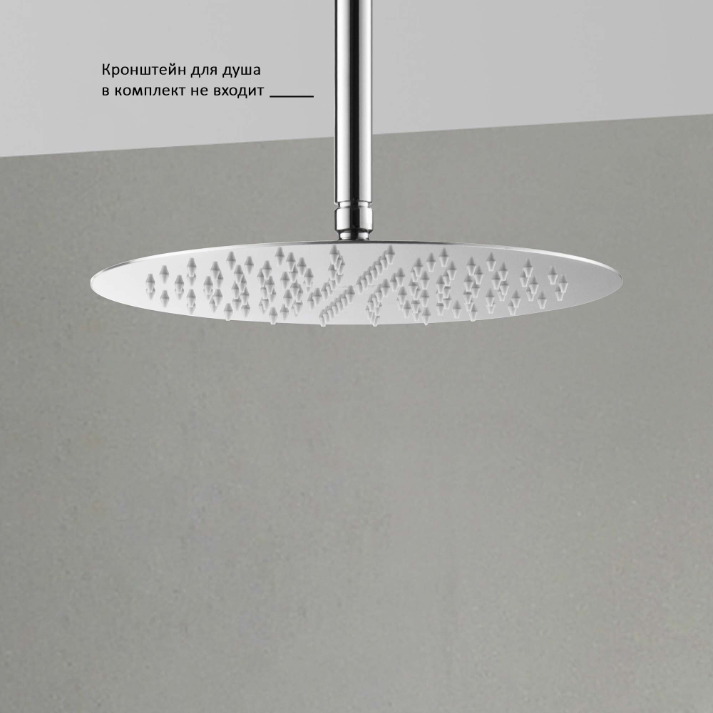 Круглый верхний душ  300*2 мм AQUATEK AQ2075CR