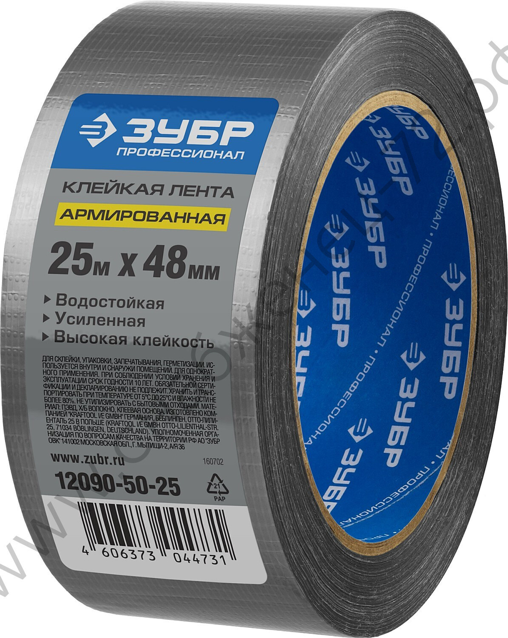 ЗУБР 48 мм, 25 м серая, на тканевой основе, универсальная, Армированная лента, ПРОФЕССИОНАЛ (12090-50-25)