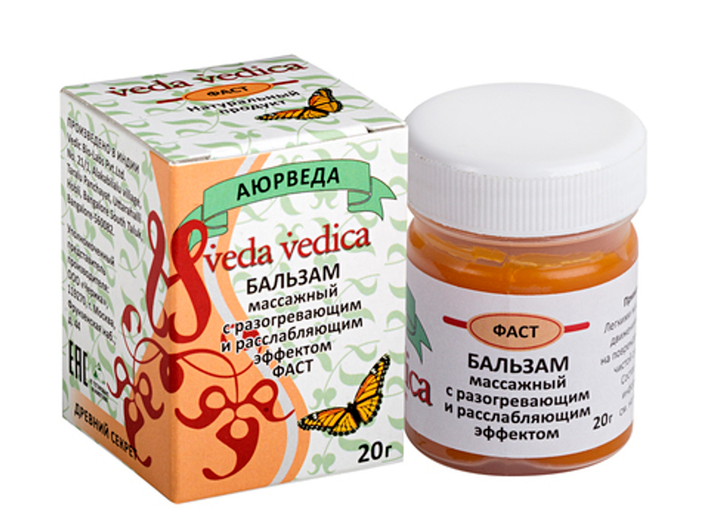 Бальзам массажный Veda Vedica Фаст разогревающий и расслабляющий, 20 гр