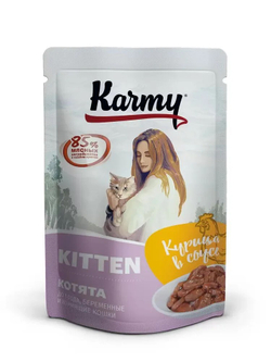 Karmy влажный корм д/котят до 1 года берем и корм курица в соусе 80г., блок 12 шт., Карми