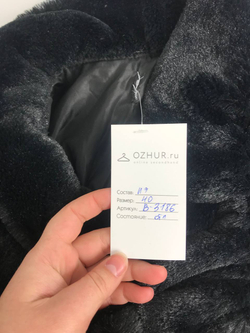 Шубка короткая  40 размер