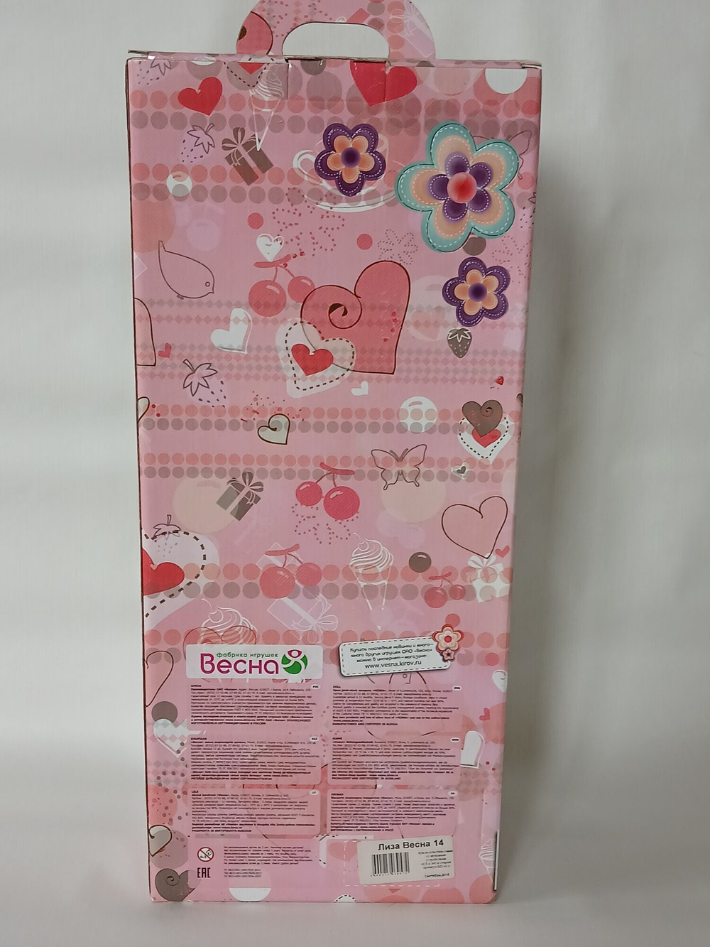 Интерактивная кукла Весна "Лиза" 14 со звуковым устройством, закрываются глаза, высота 42 см,  арт. В2142/о