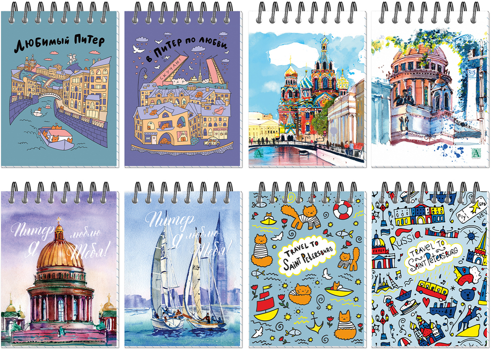 Блокнот "Питер" А7 40л, на металлическом гребне