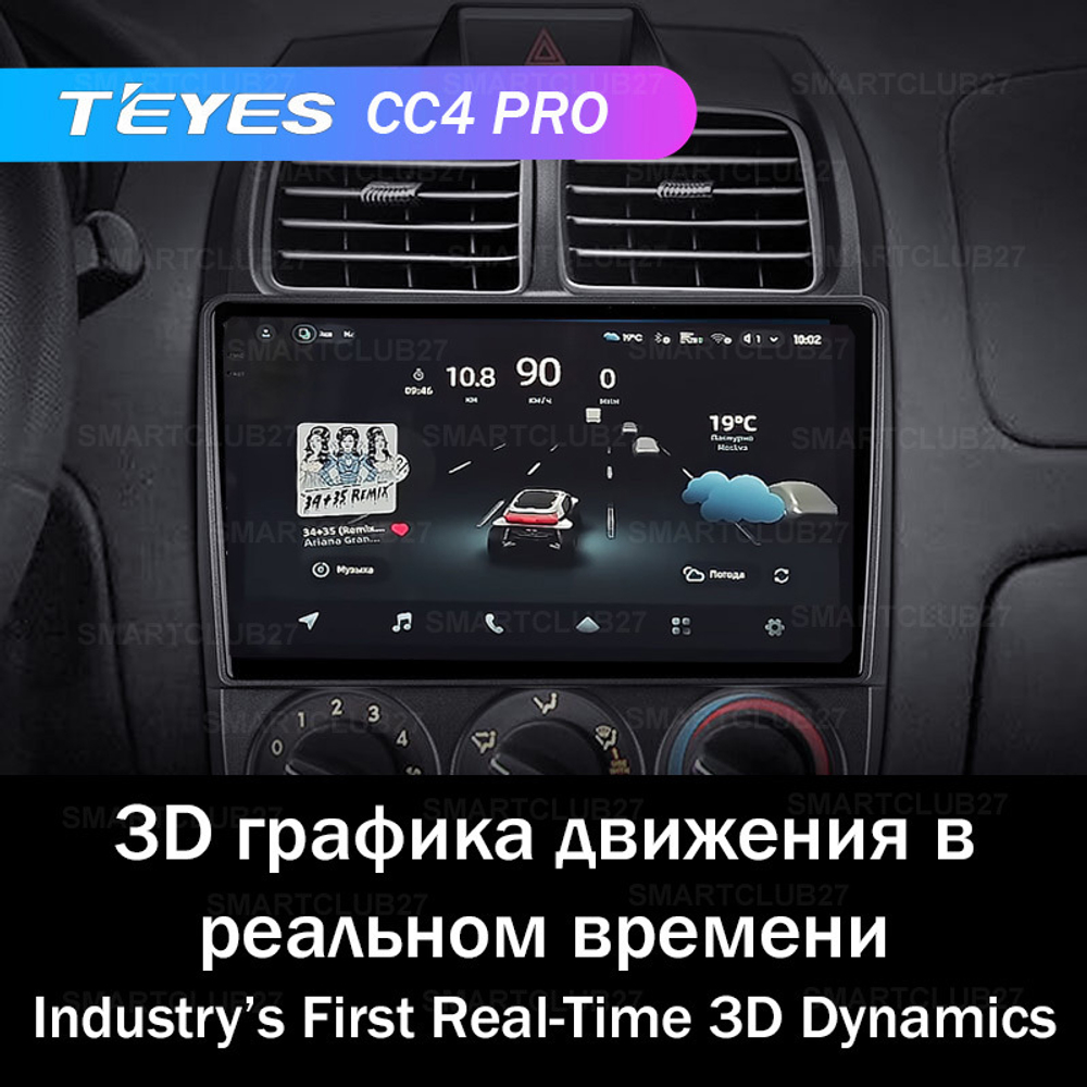 Teyes CC4 Pro 9" для Hyundai Accent II 1999-2012