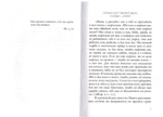 Тайна свободного выбора. Толкование на Первое и Второе Послание апостола Павла к Коринфянам. Часть 9. Священник Даниил Сысоев