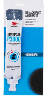 Полироль P3000 20мл