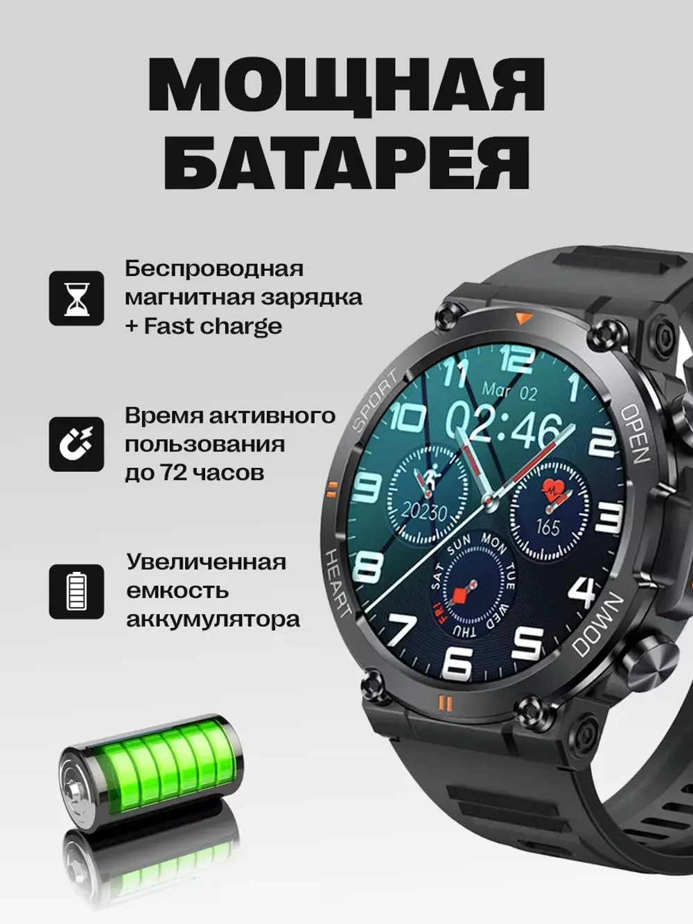 Cмарт часы круглые умные smart watch