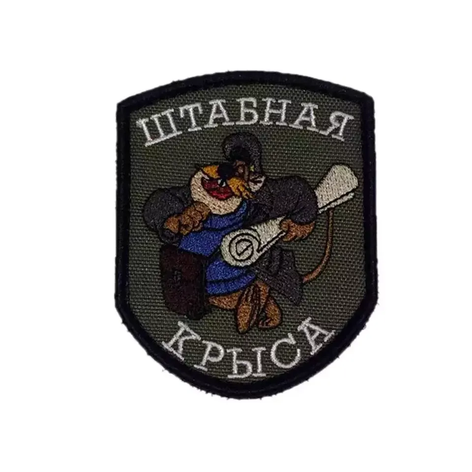 Патч Штабная крыса (олива)