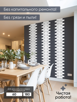 Панели самоклеящиеся для стен, деревянные кирпичики, Белый лак