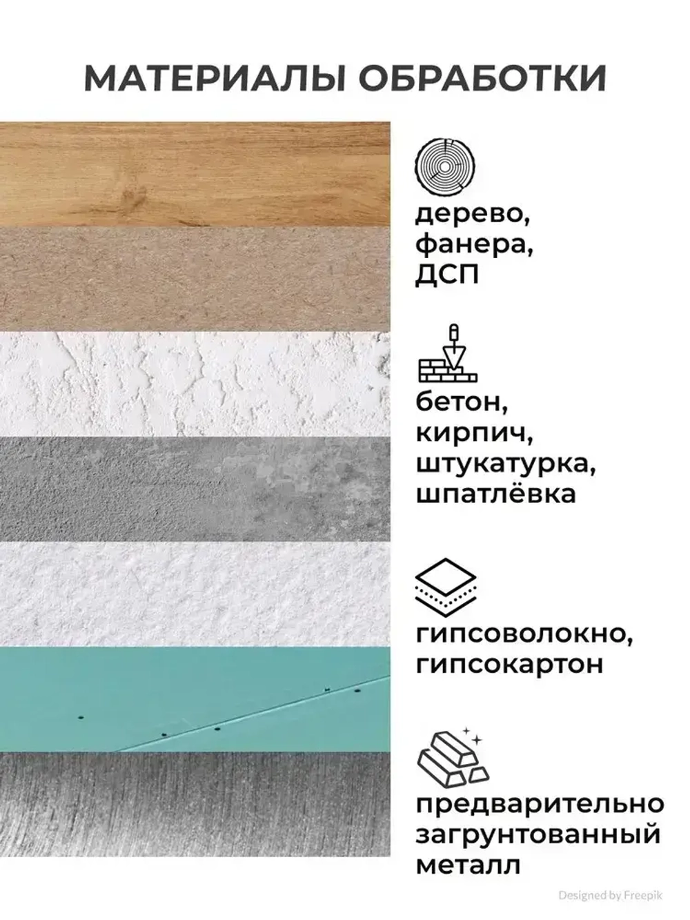 Краска фасадная для наружных и внутренних работ Veres Facade, акриловая, матовая, по дереву, 9 л, горький шоколад