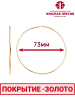 Серьги "Красная пресня"