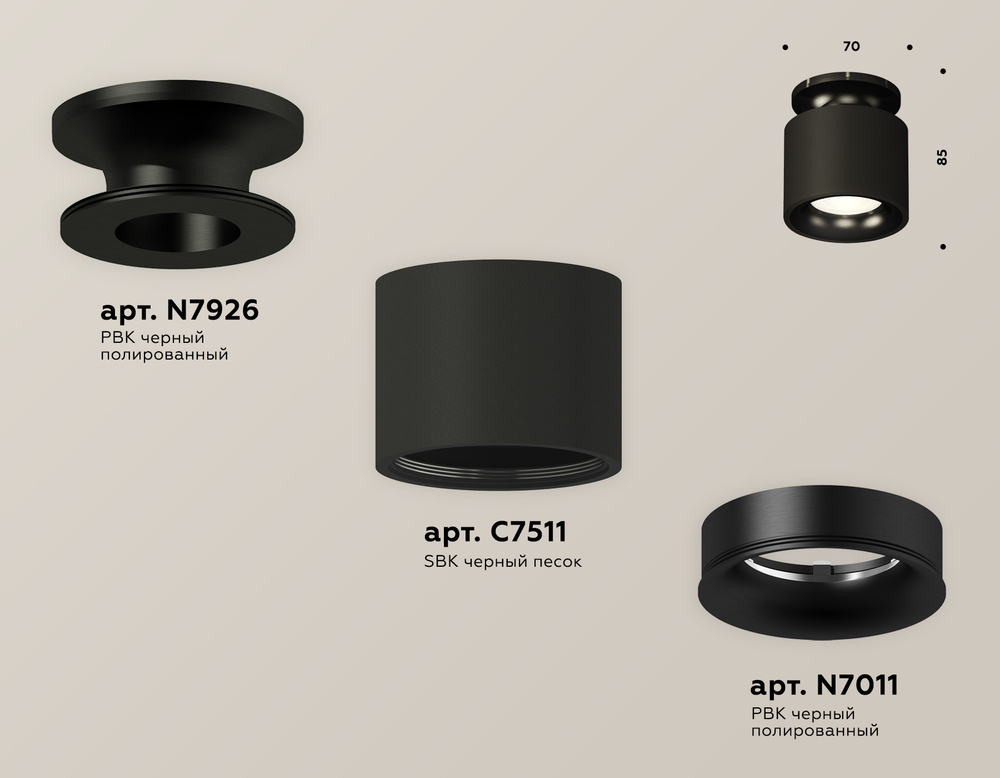 XS7511061 SBK/PBK черный песок/черный полированный MR16 GU5.3 (N7926, C7511, N7011)