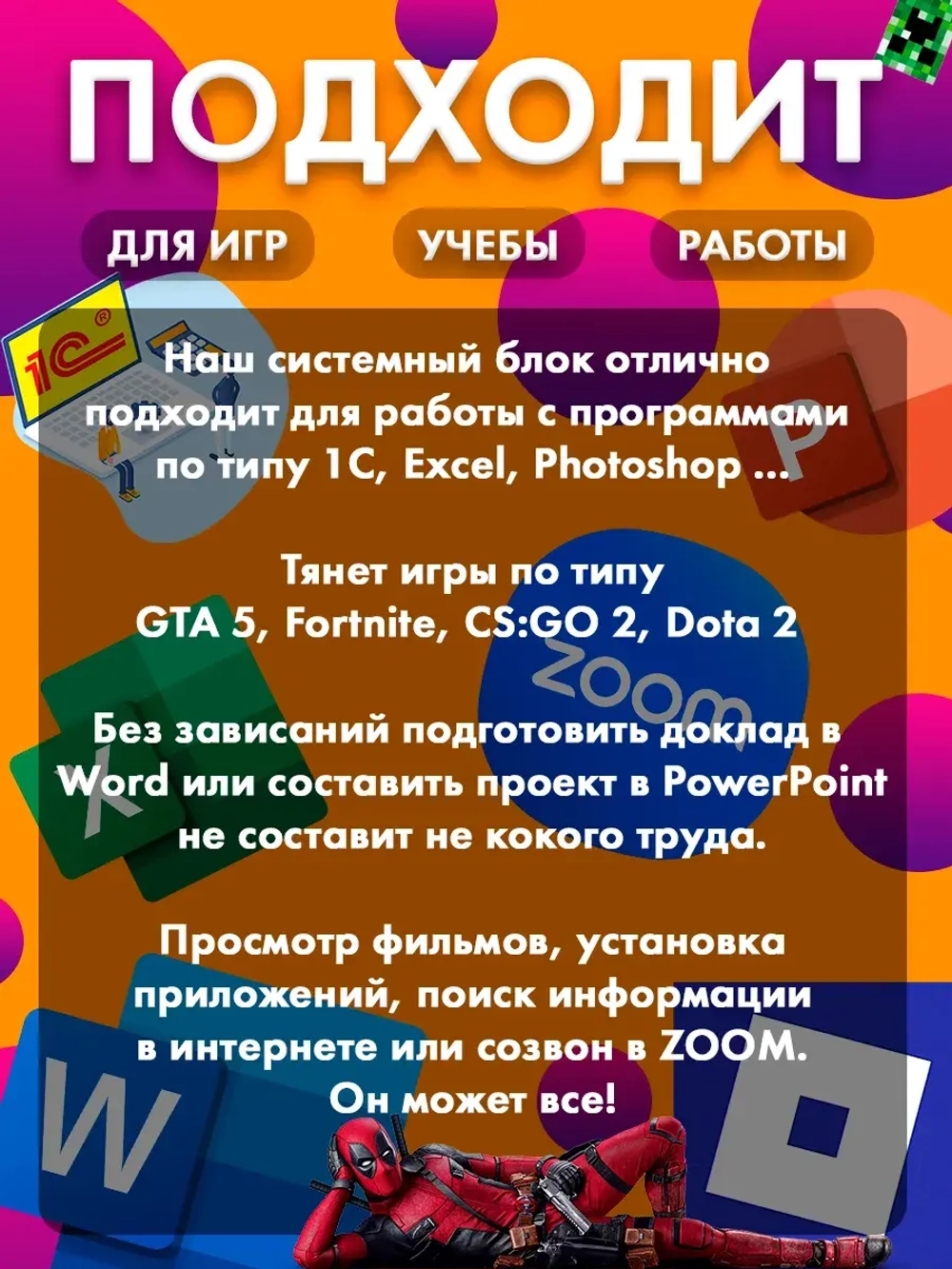 Системный блок ПК AMD Ryzen 3 Pro DDR4 8 гб SSD 512 ГБ