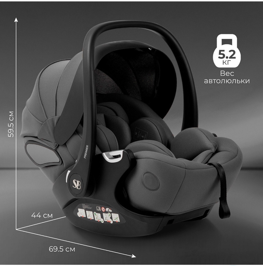 Автокресло Sweet Baby Premier Grey