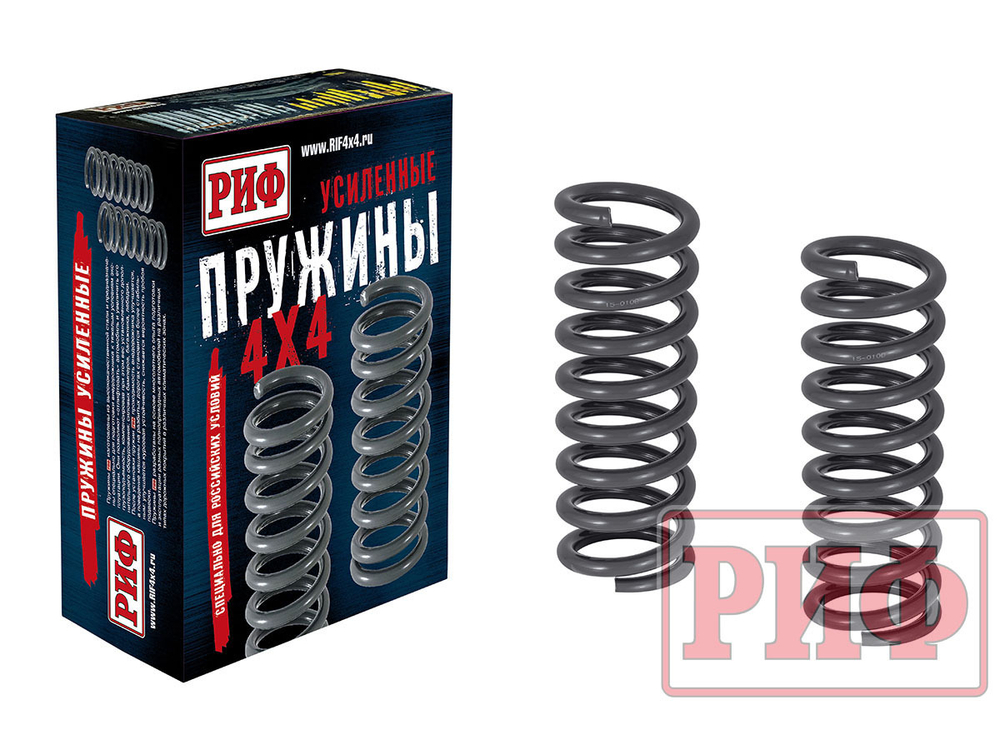 Пружины РИФ передние Jeep Grand Cherokee WK +50 кг кг лифт 30 мм