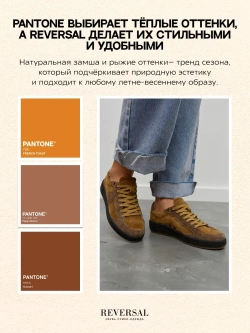 2603R/Кеды женские