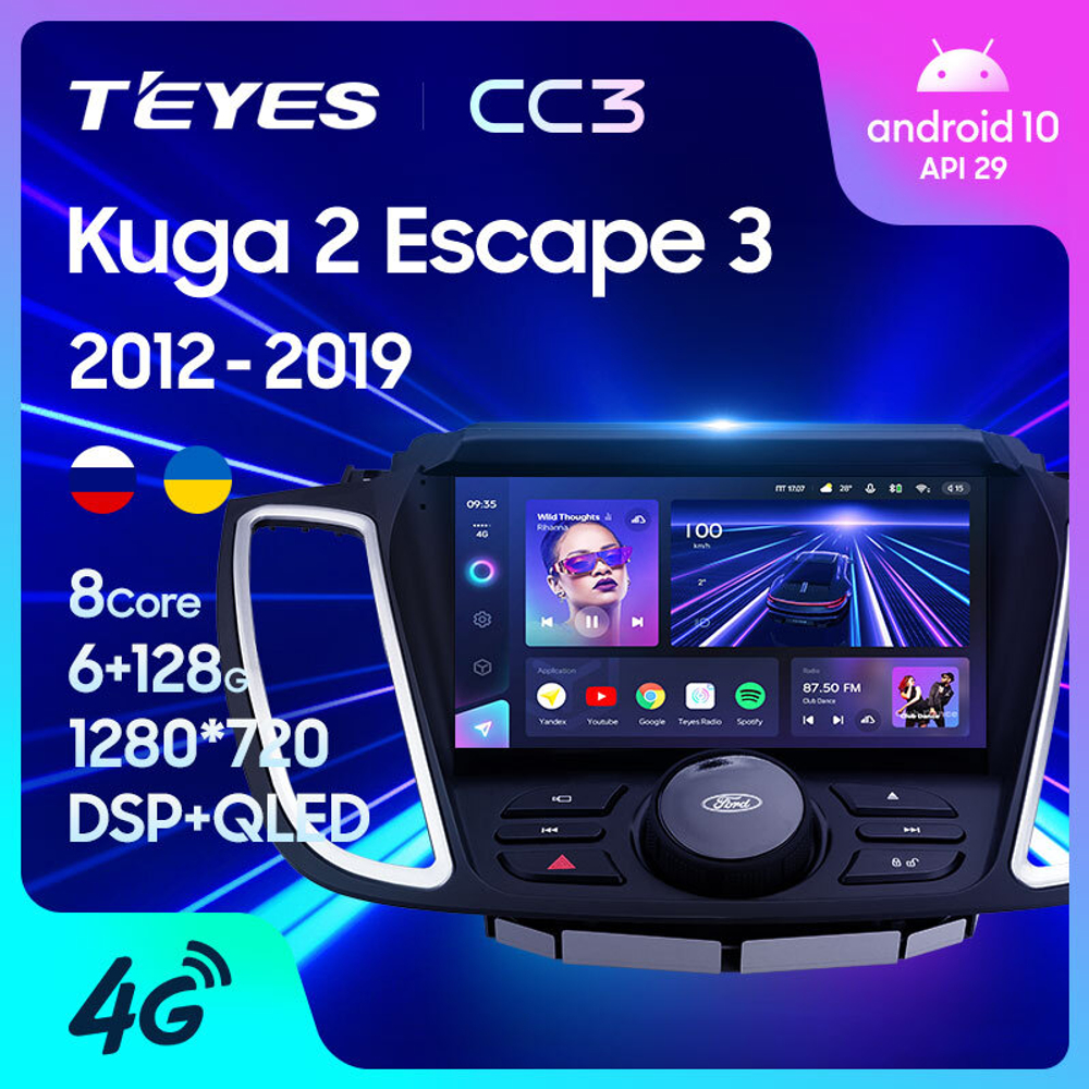 Teyes CC3 9"для Ford Kuga 2, Escape 3 2012-2019