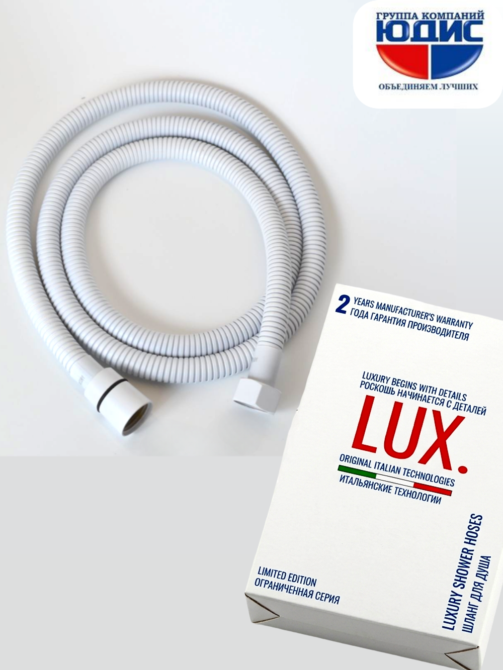 Шланг для душа 80см (0.8 метра), белый, мелкая усиленная оплетка